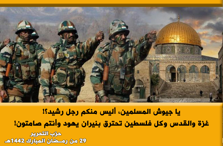 Ht Aqsa