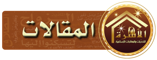 Maqalat icon