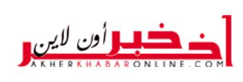 AKHER KHABAR