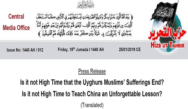 CMO CAMP UIGHURS