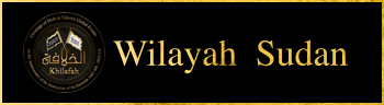 Wilayah Sudan