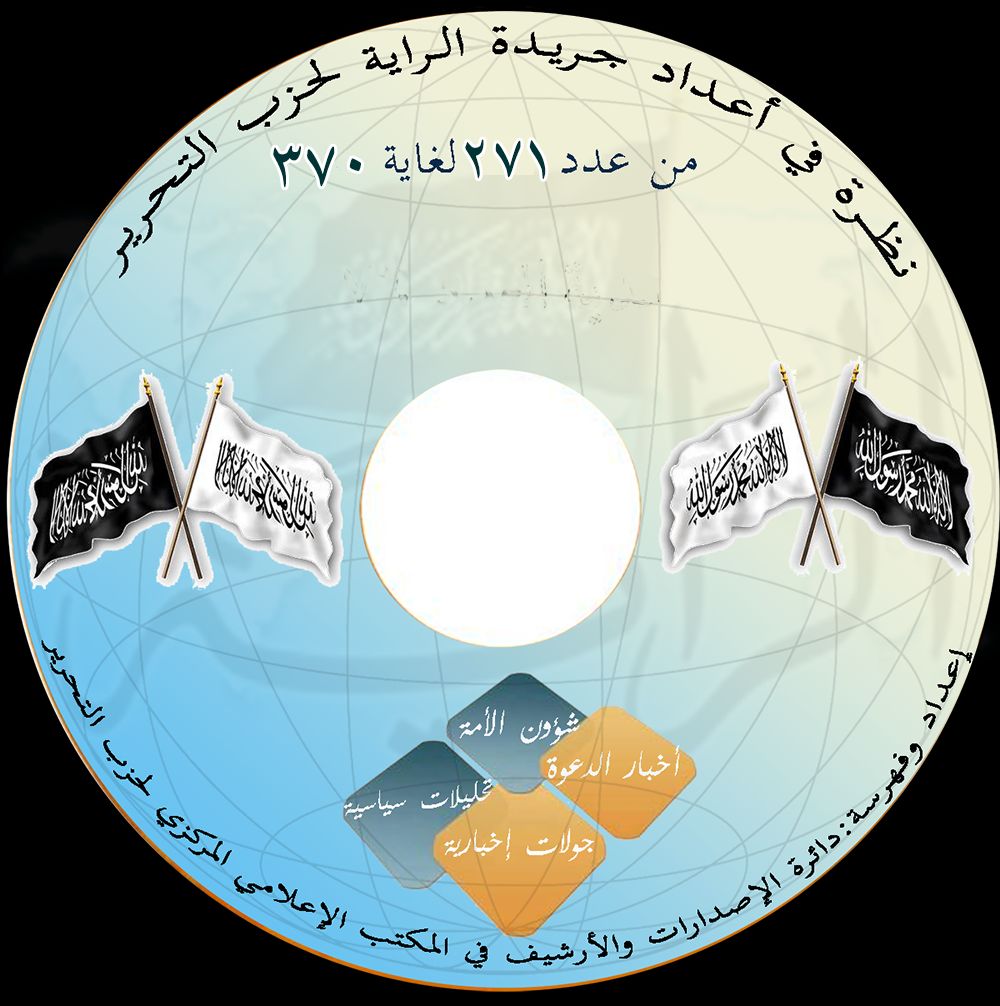 https://www.hi.zat.one/en/images/rayah_newspaper/Raya_5th_DVD_Sticker.jpg